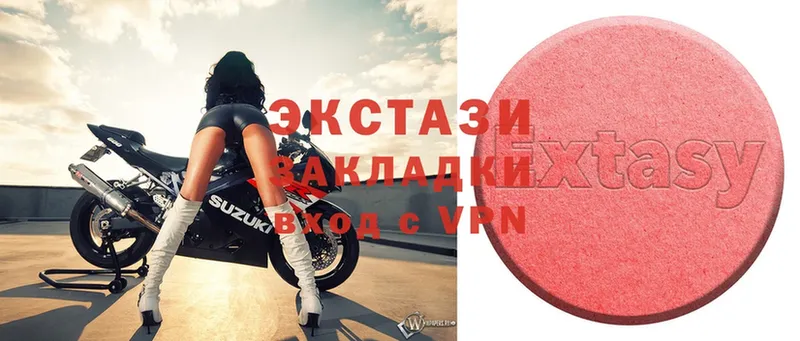 Ecstasy 280 MDMA Кинель